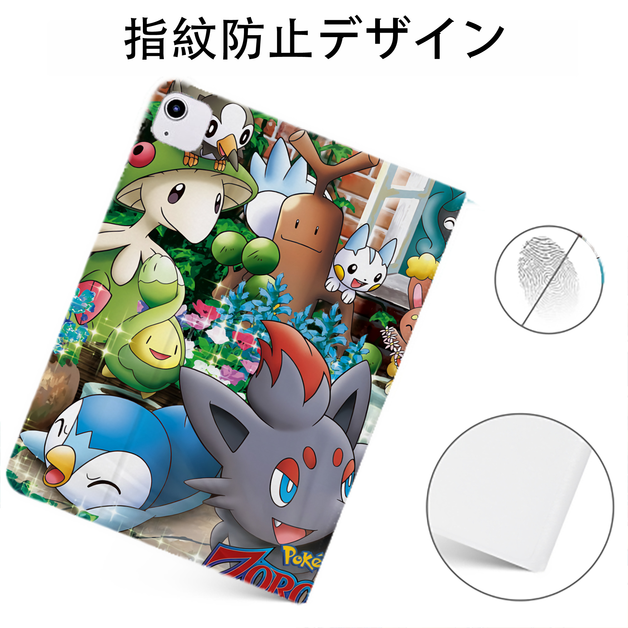 （画像用） ポケットモンスター Pokémon IPadケース ペンホルダー付き ブックスタイルデザイン